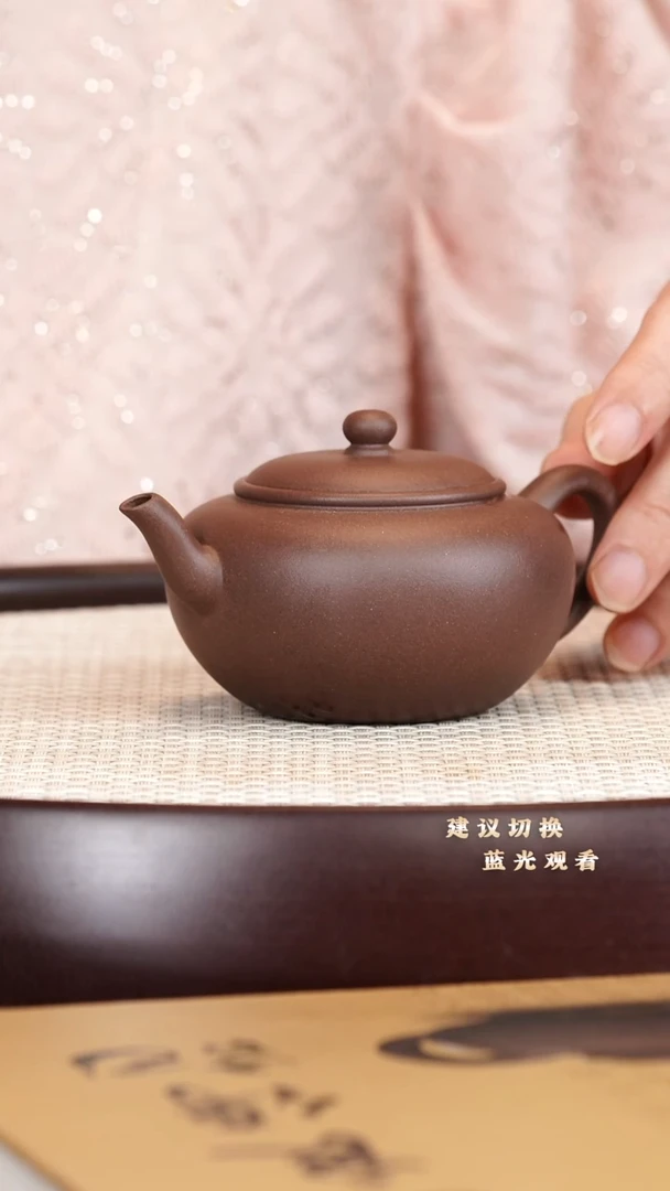茶壶紫砂扁樱 老紫泥 150cc