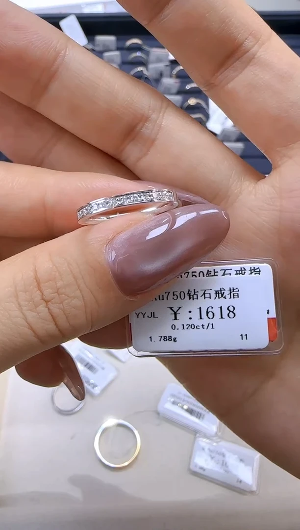 【闪购商品】钻石戒指/指环18K金镶嵌145900