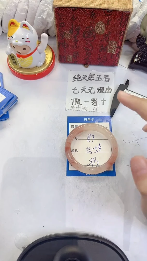 未镶嵌手镯石英质玉187