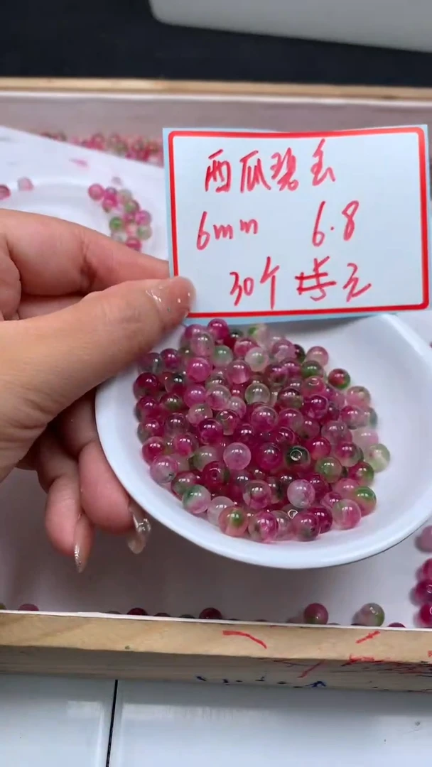未镶嵌散珠碧玺M712 西瓜碧玺6mm30个6.8元