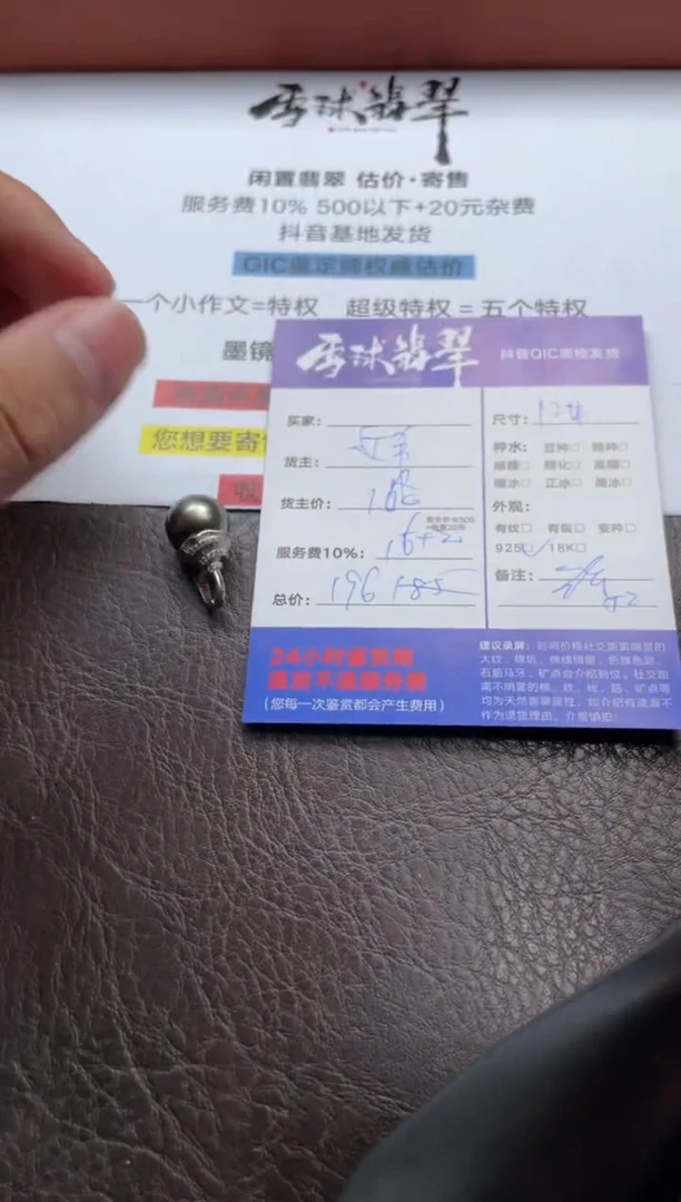 海水珍珠戒圈银S925镶嵌1253710230