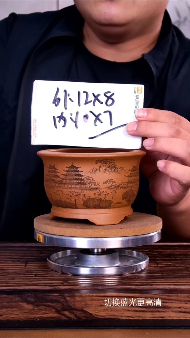紫砂花盆紫砂花盆内口10-7
