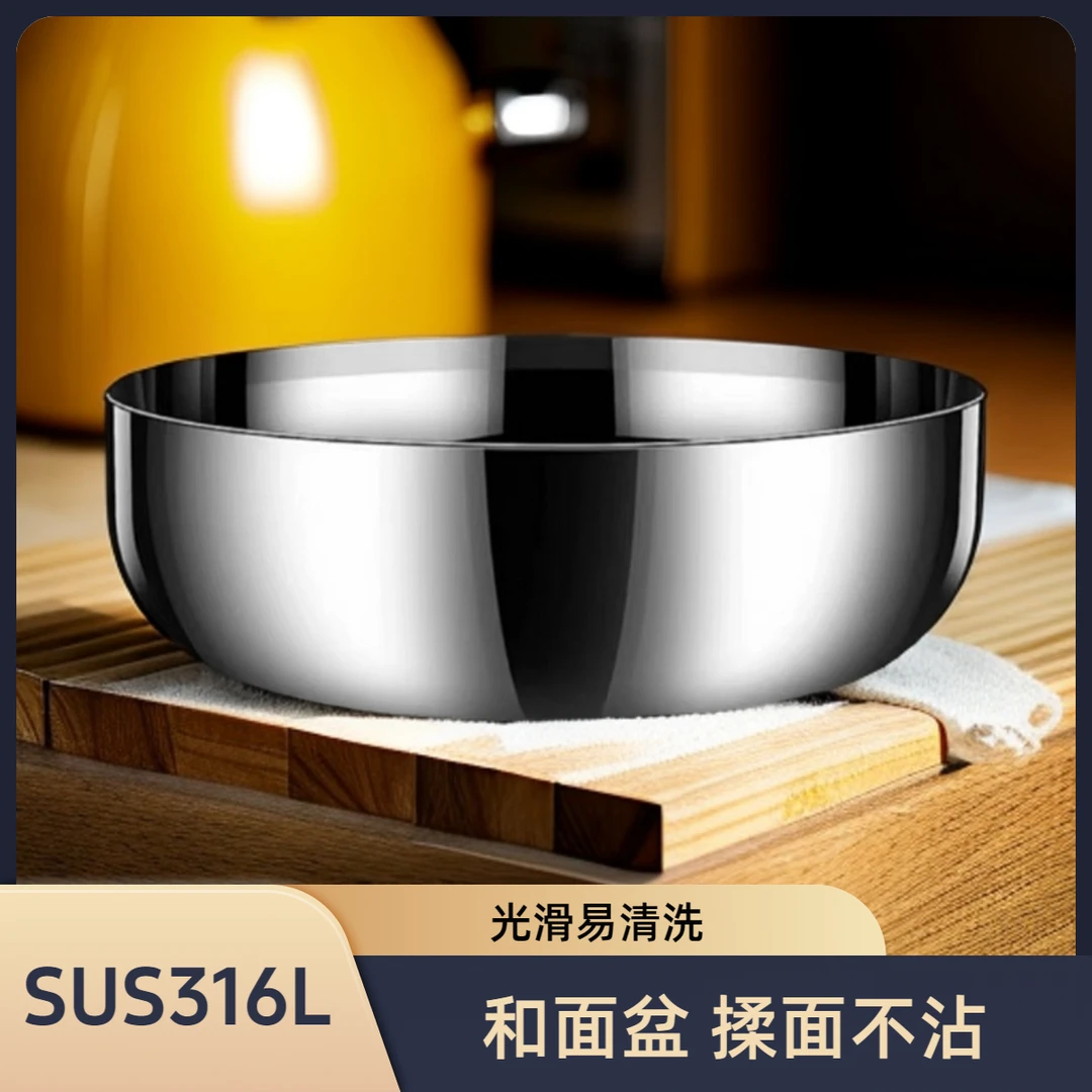 DM-32cm不锈钢和面盆加深加厚发面盆家用洗菜盆水果盆/一斤左右