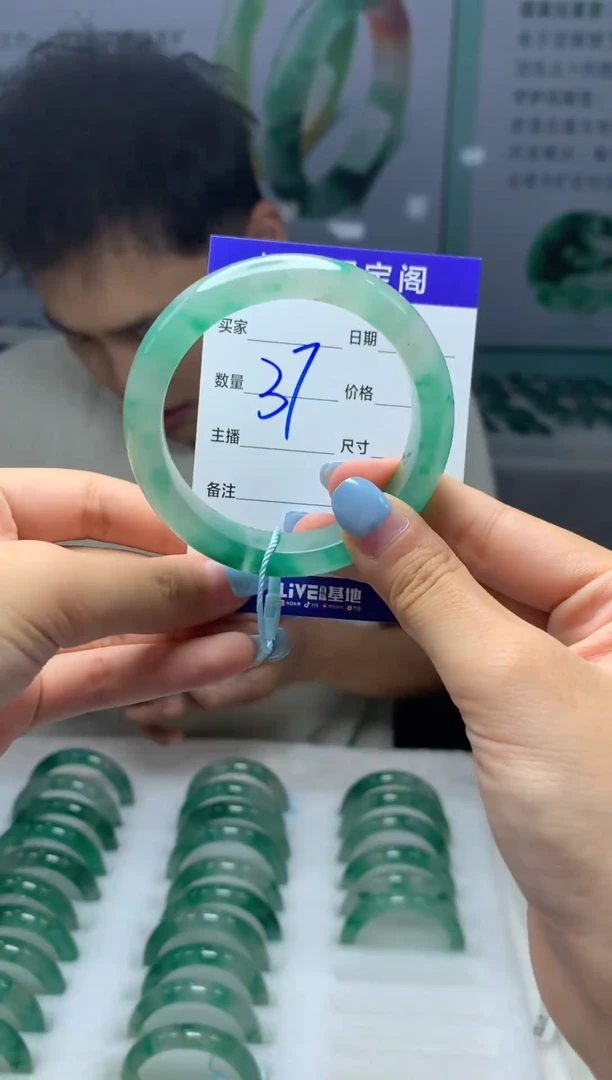 未镶嵌手镯石英质玉（非洲翠）1