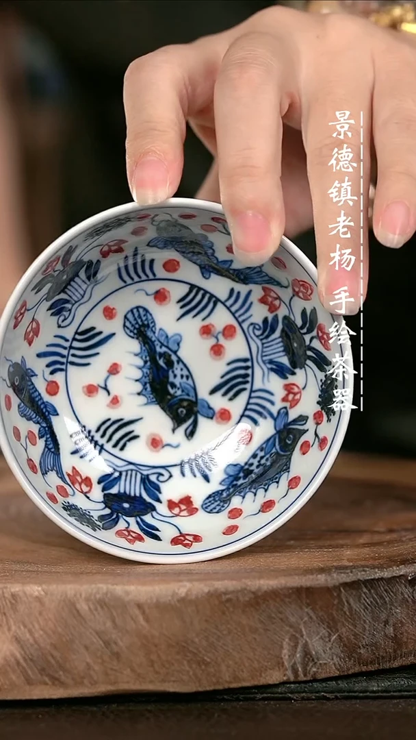微瑕福利手绘高温现代瓷 气 鱼藻普洱杯100c