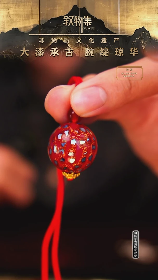 东非黑黄檀（紫光檀）手串/手链绛红色西犀皮螺钿大漆珠2.0