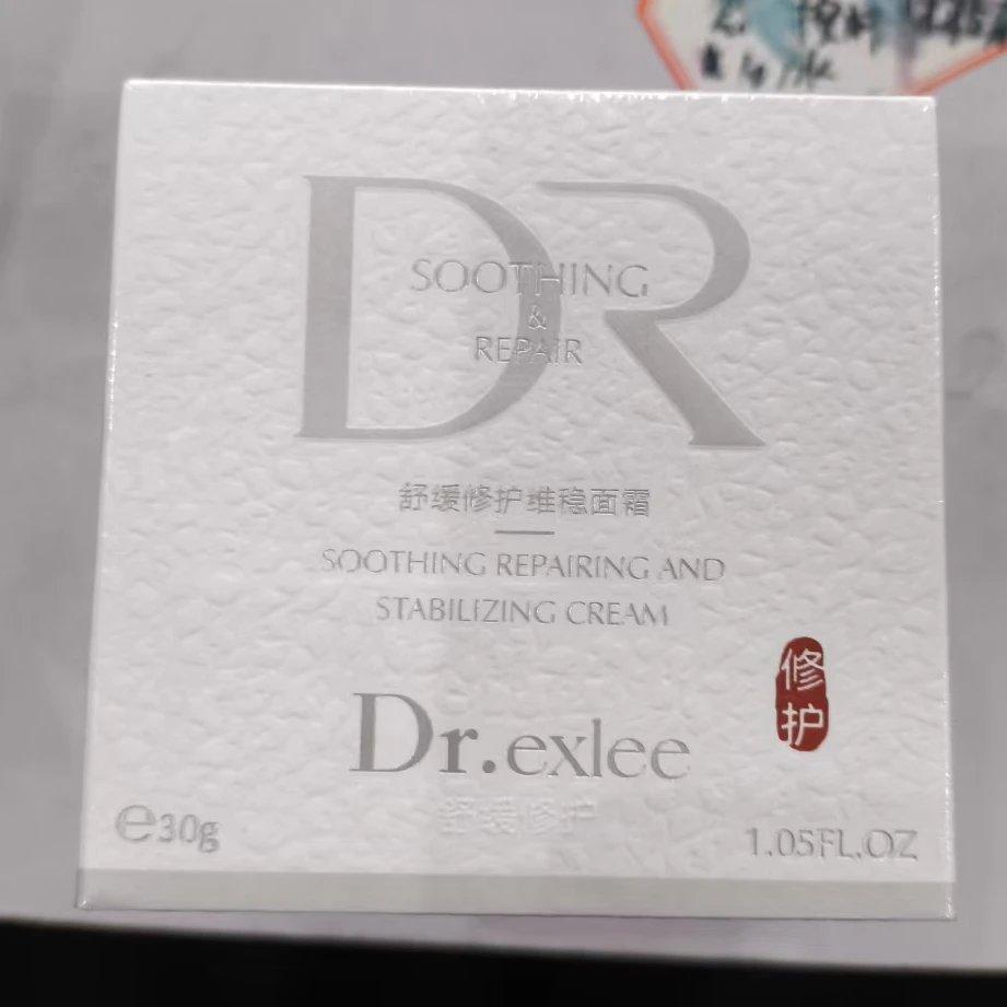 （拍一发一）舒缓修护维稳面霜