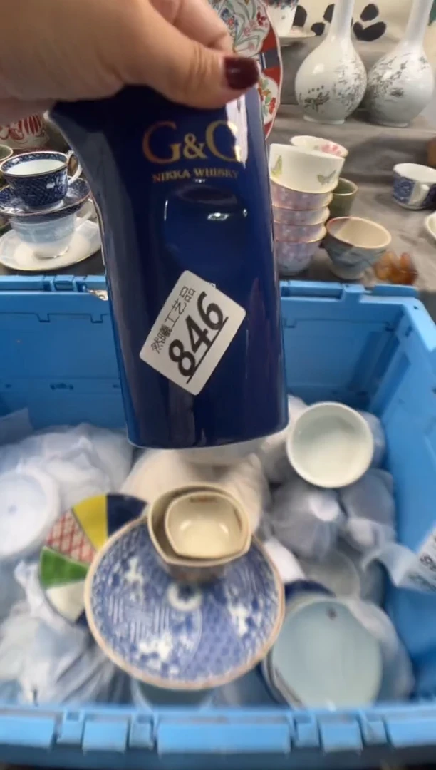 瓷片用****3846