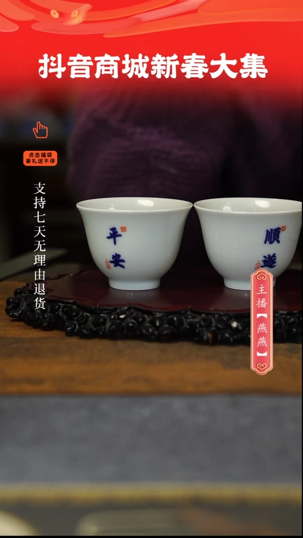【闪购商品】其他撇口杯，，，，，，，，，，