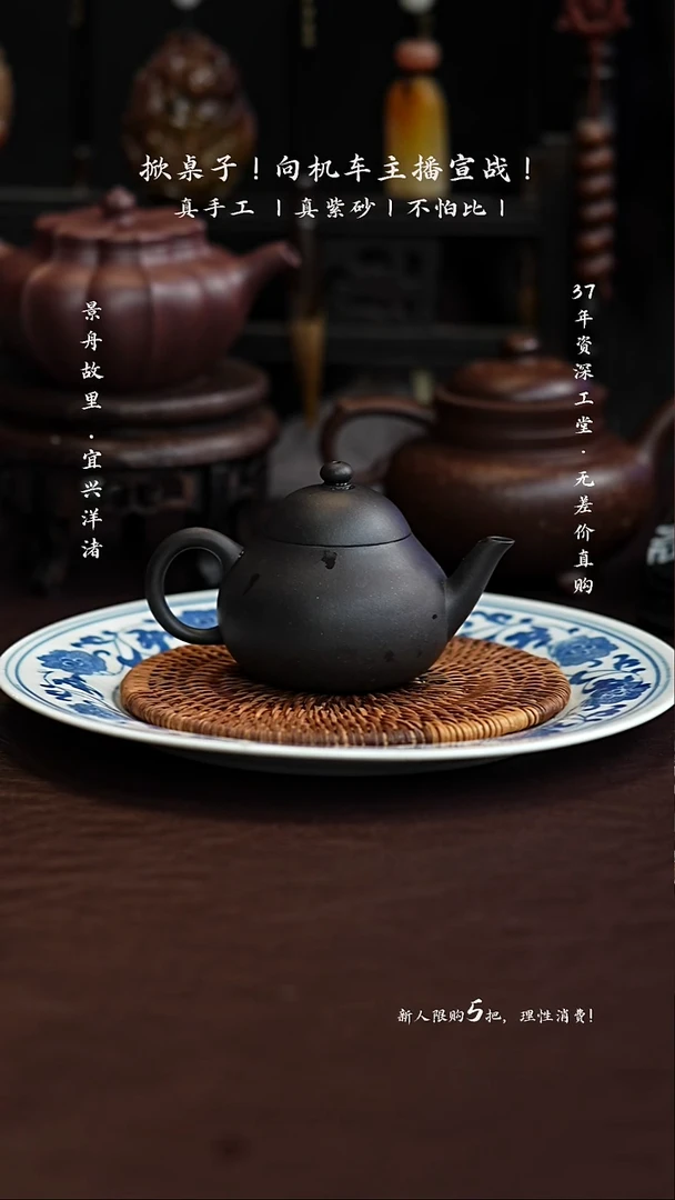 原矿手工 紫泥捂孟臣梨灰 85CC