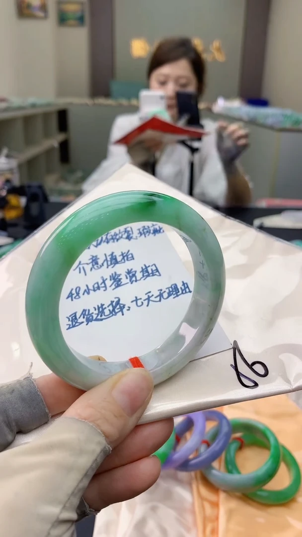 未镶嵌手镯翡翠0265645952