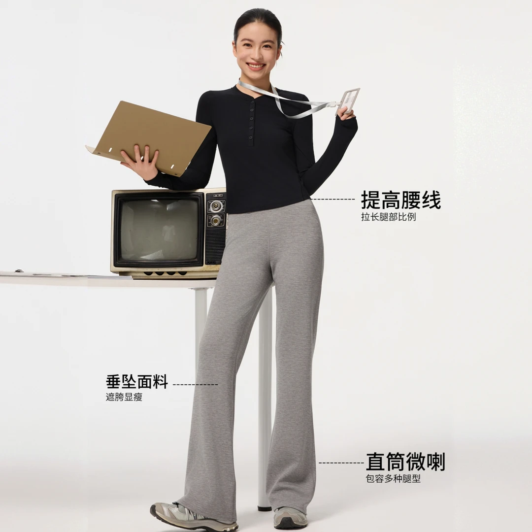 S91加绒LU版莫代尔瑜伽高腰百搭显瘦直筒长裤休闲修身直筒微喇裤