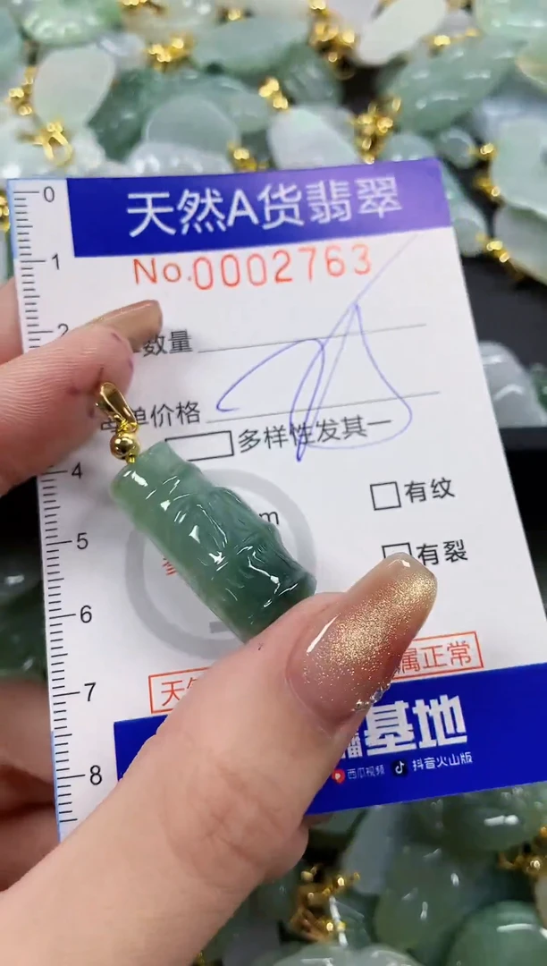 颈饰未镶嵌翡翠天然A货翡翠