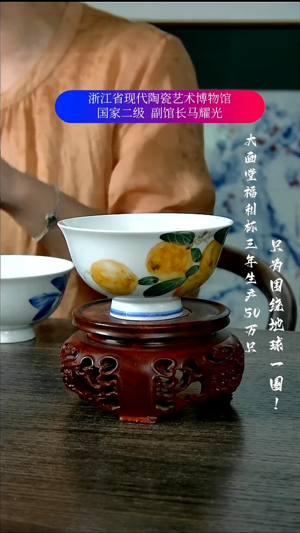 陶瓷景德镇手工手绘