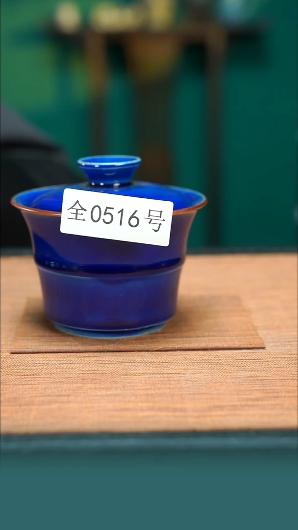 【闪购商品】原矿原产地钧瓷杯壶516