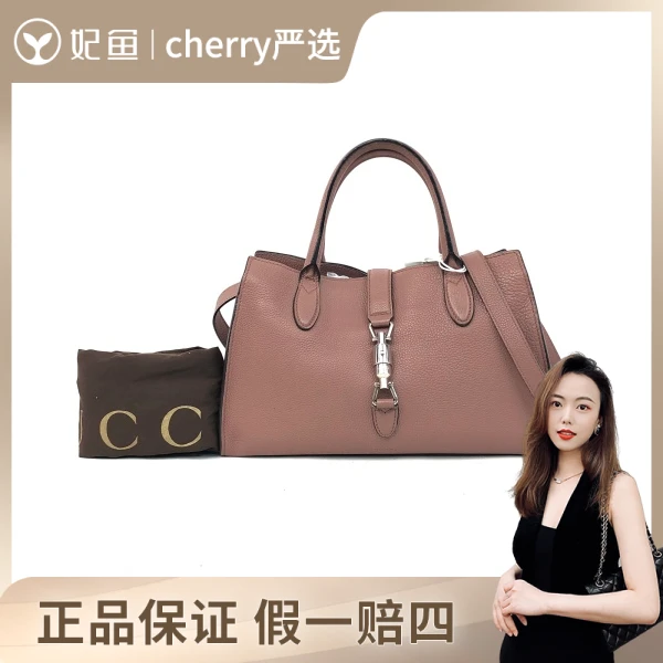 古驰/包包/95新/市场价8900/32*12*20