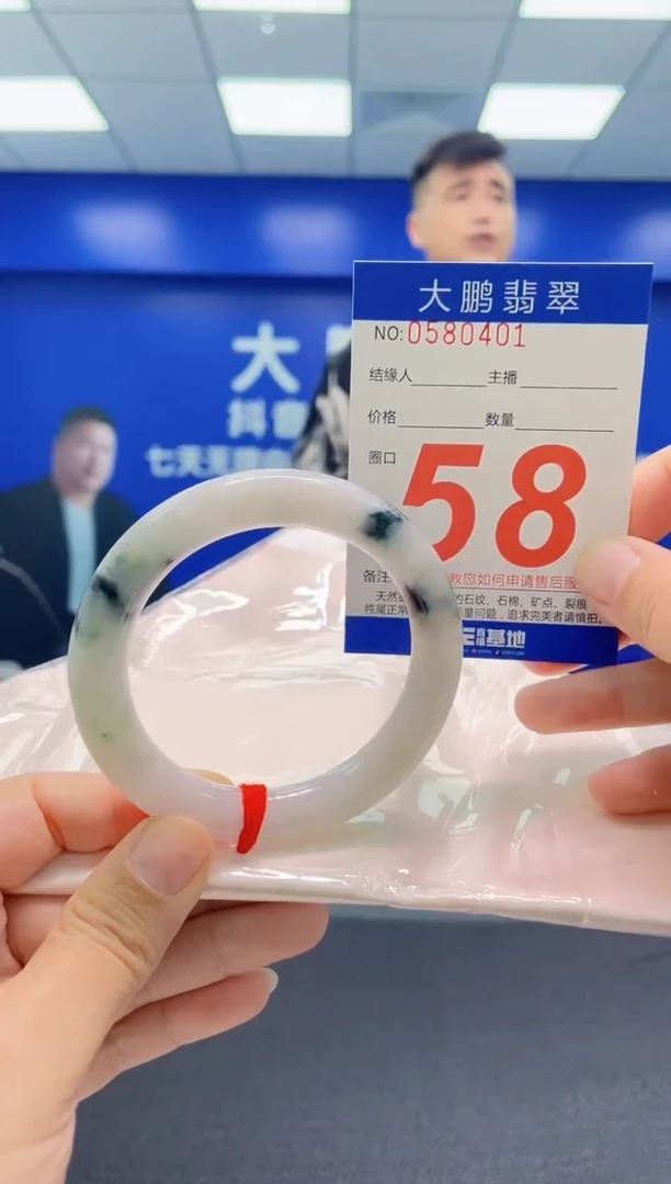 未镶嵌手镯翡翠AAAAAAAAA