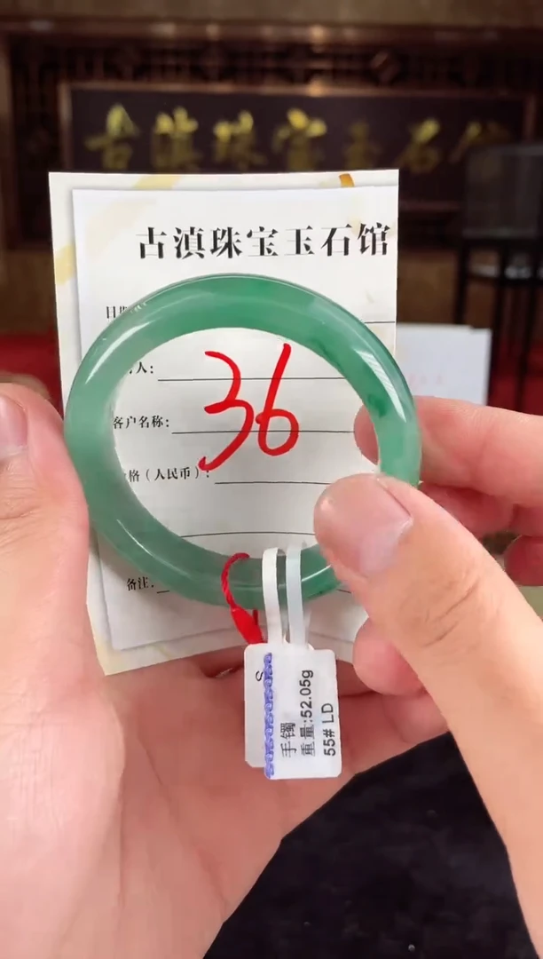 未镶嵌手镯石英质玉（非洲翠）微瑕介意勿拍