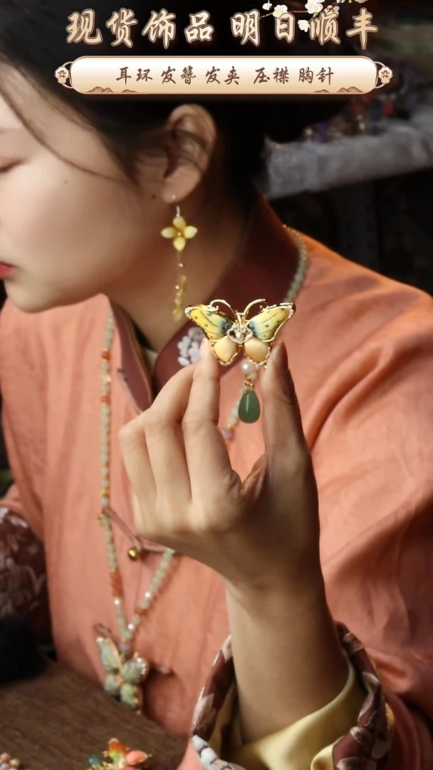 【闪购商品】织绣非遗苏绣姚老师饰品