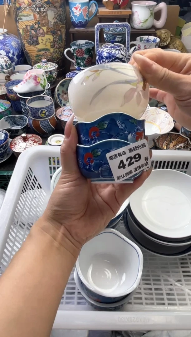 瓷片鱼*429号六六工艺品瓷器