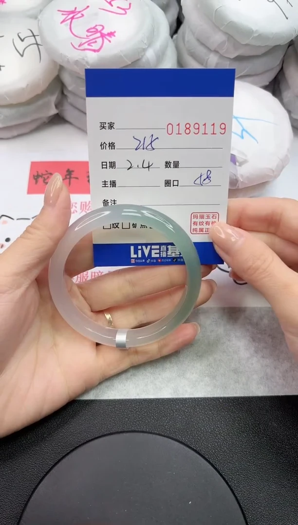 【闪购商品】玛瑙/玉髓手镯未镶嵌9119