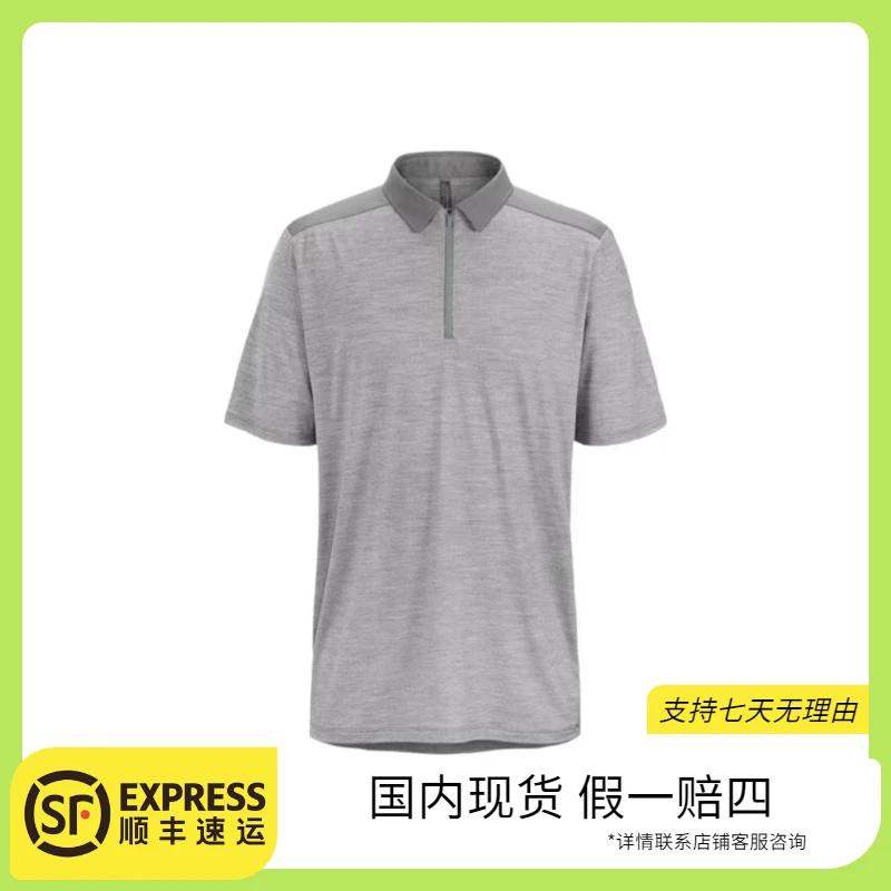 ARC'TERYX/始祖鸟 < Veilance系列 商鸟 Frame  男款半拉链Polo衫