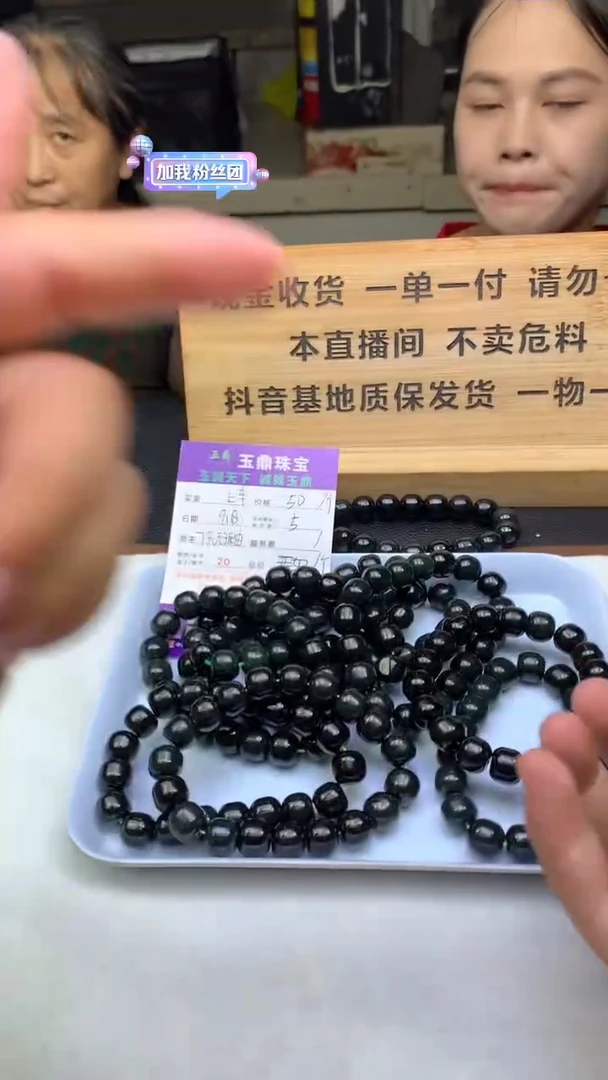 未镶嵌手串和田玉多样性发其一-F02024587