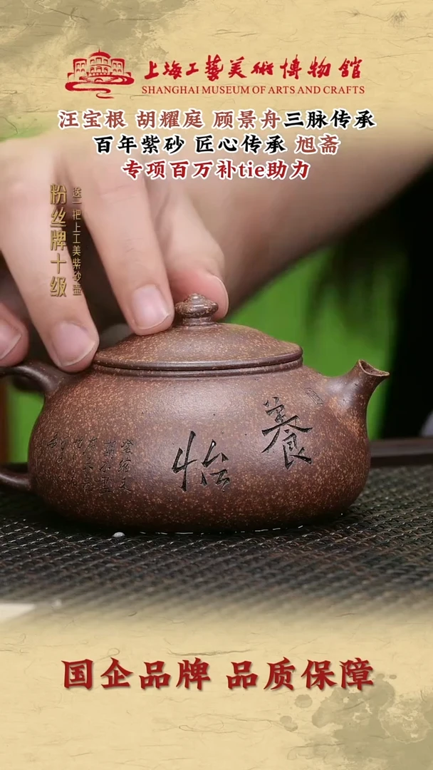 茶壶紫砂紫砂茶壶44