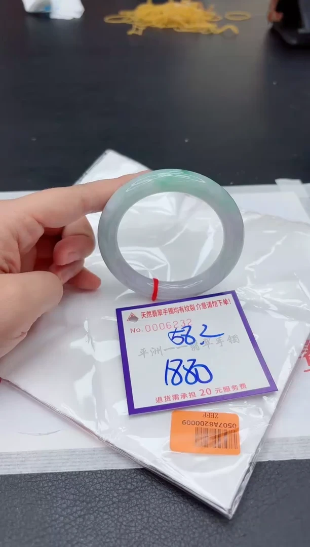 翡翠手镯未镶嵌1