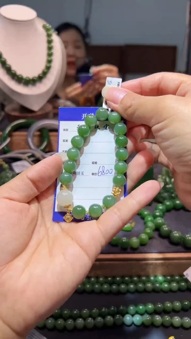手串未镶嵌和田玉（碧玉）1