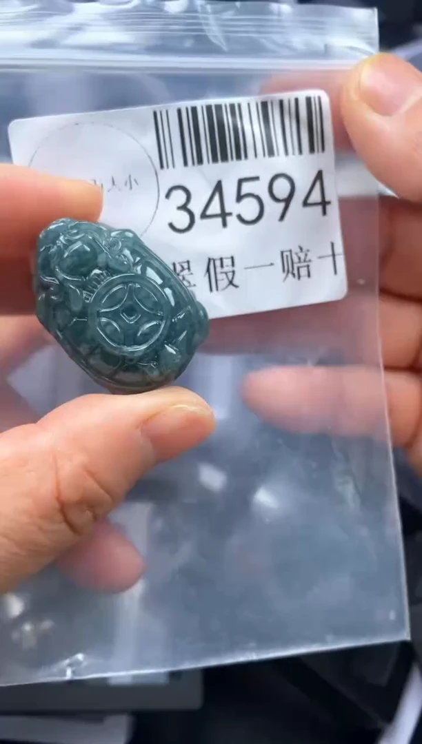 【闪购商品】翡翠吊坠(不含链)未镶嵌34594