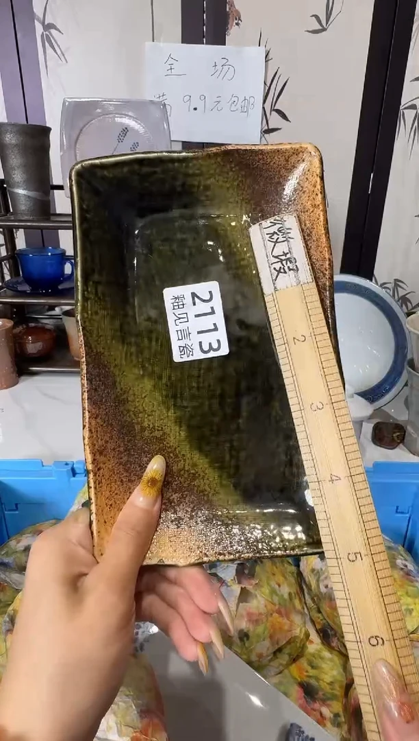 瓷片一**花谢谢亲亲的选购