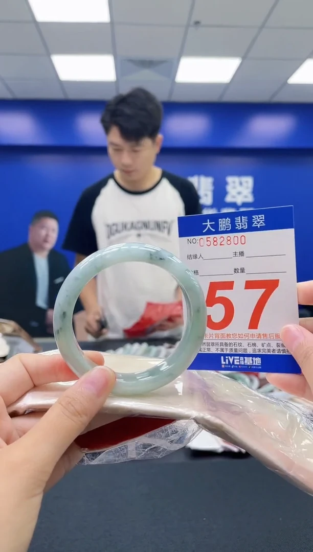 翡翠手镯未镶嵌AAAAAAAAAA