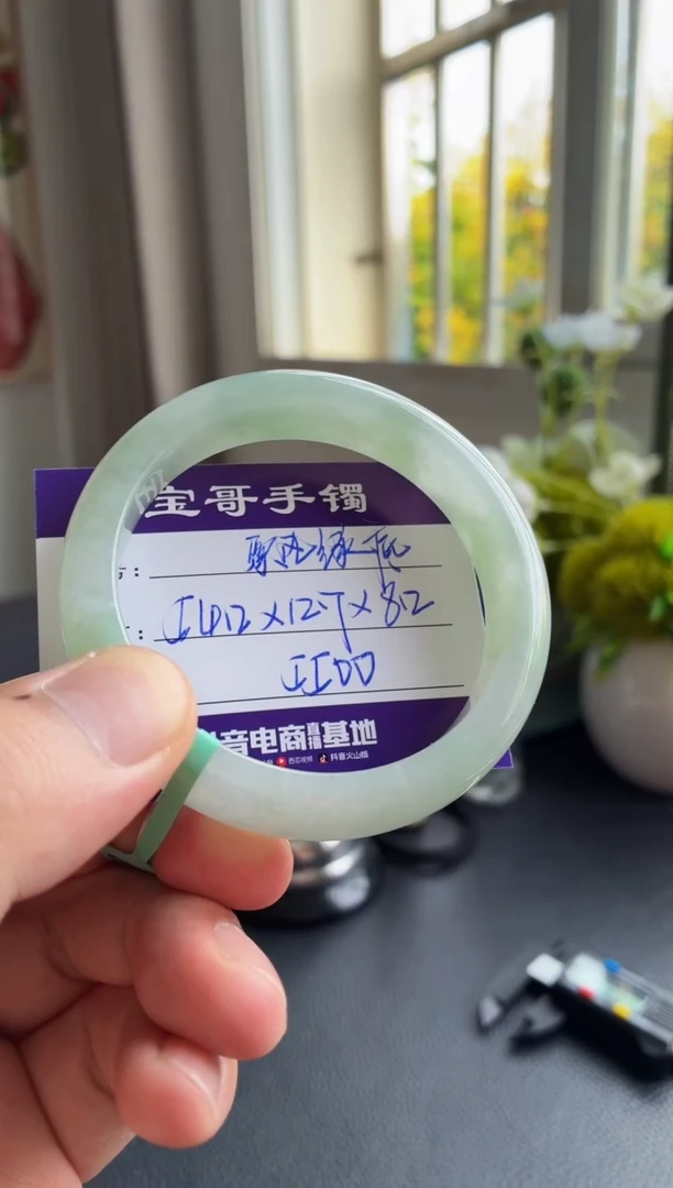 未镶嵌手镯翡翠翡翠手镯