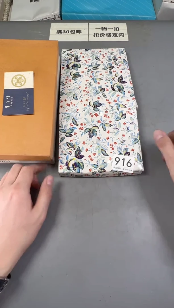 瓷片逆****我916号满30米包邮，碰瓷社感谢您的支持~