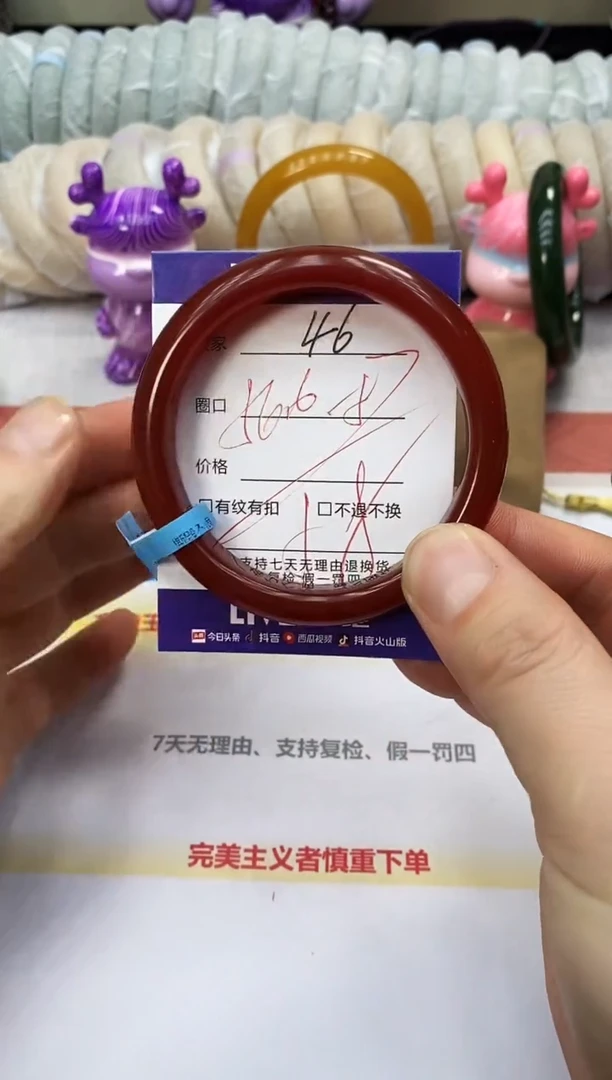 未镶嵌手镯石英质玉46