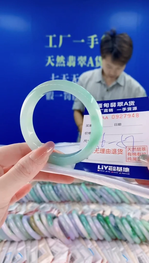 未镶嵌手镯翡翠48