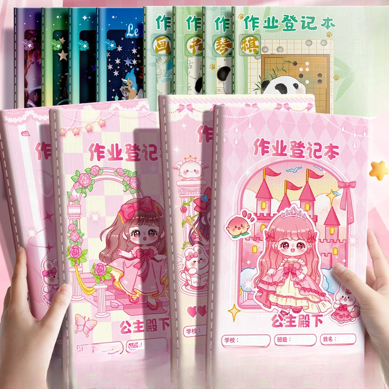 可爱家庭作业登记本记作业的小本笔记本抄写登记课堂作业本学生