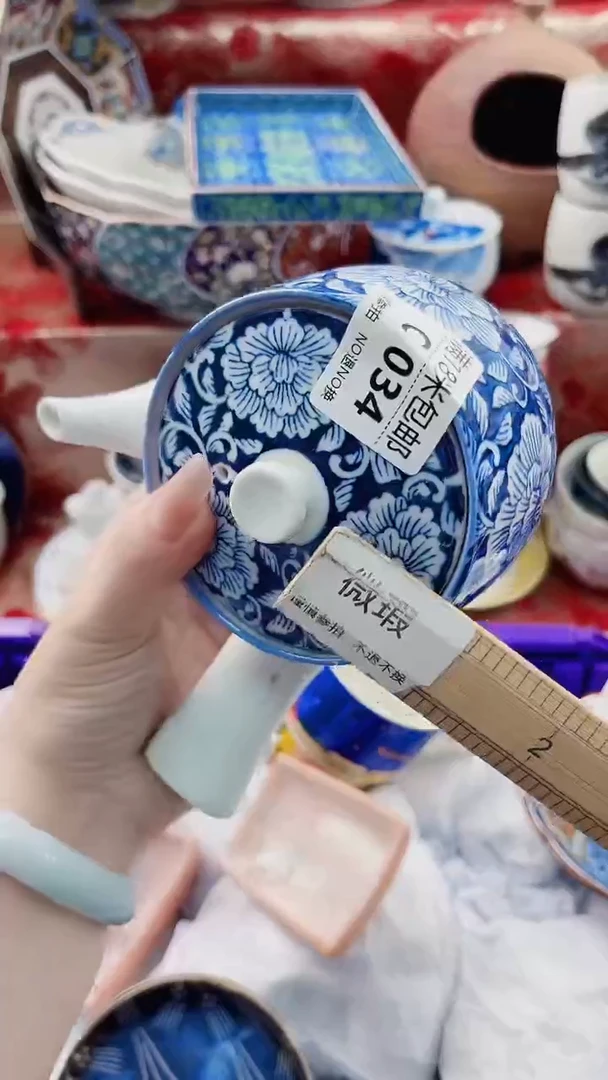 简**乐C034***********