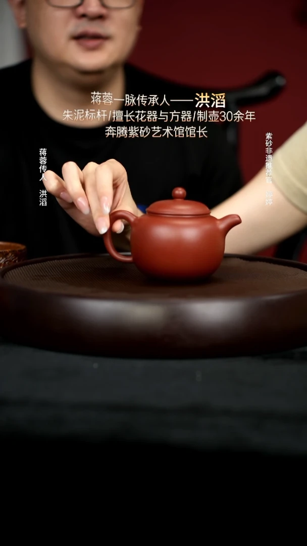 茶壶紫砂24龙山朱砂匏樽240cc