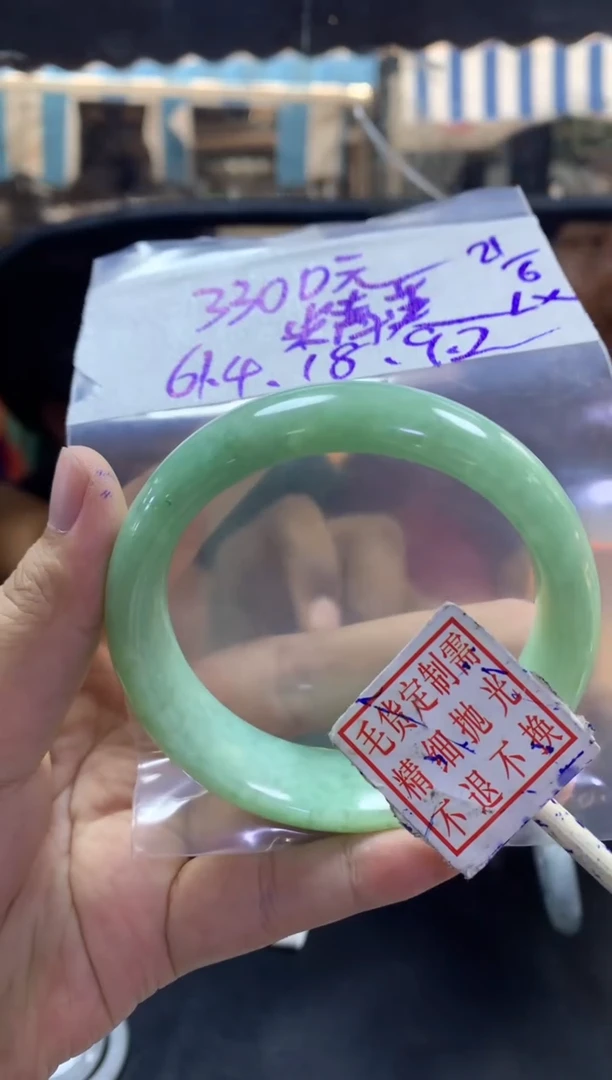 定制翡翠未镶嵌精*手镯61.4#3300元毛货需抛光
