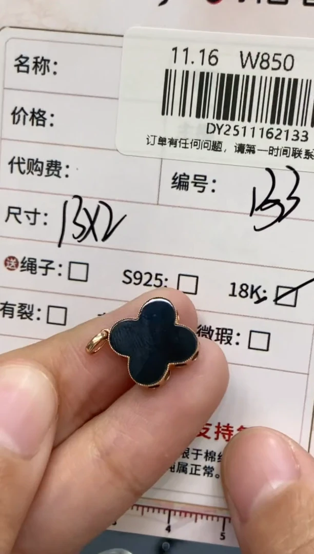 未镶嵌定制翡翠天然翡翠A货133