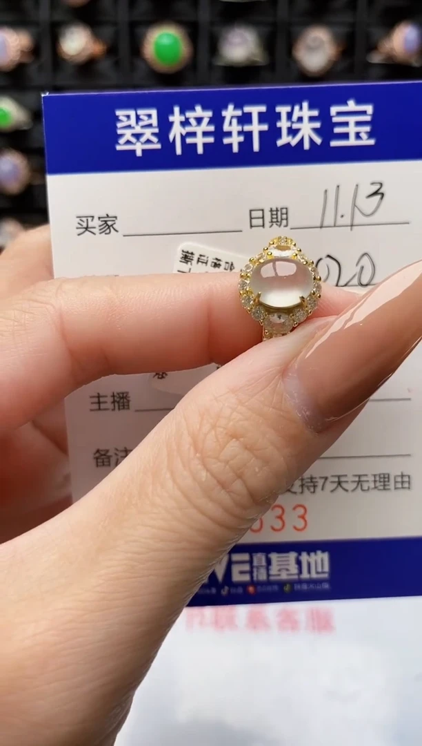 银S925镶嵌戒指翡翠0533