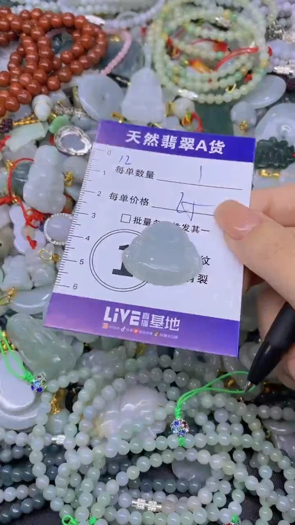 翡翠未镶嵌颈饰天然翡翠A货批量多样性发一件
