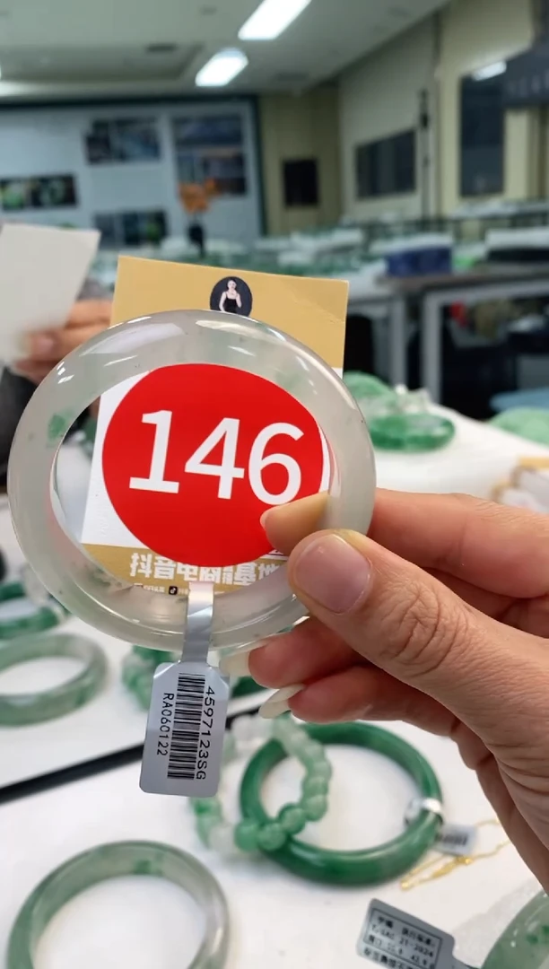 未镶嵌手镯石英质玉红*54+146