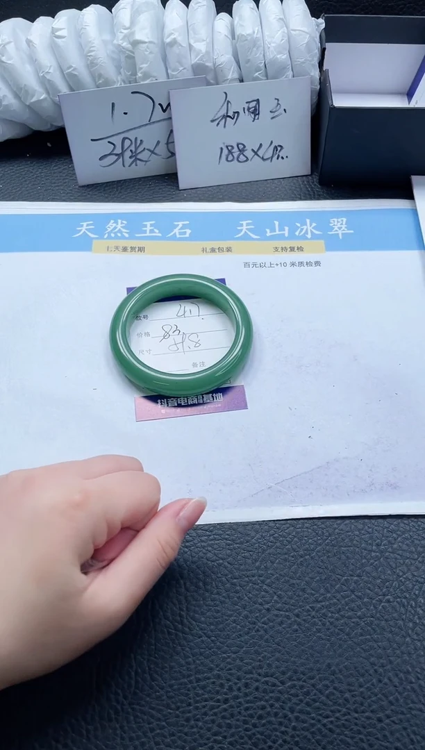 【闪购商品】石英质玉手镯未镶嵌417-59