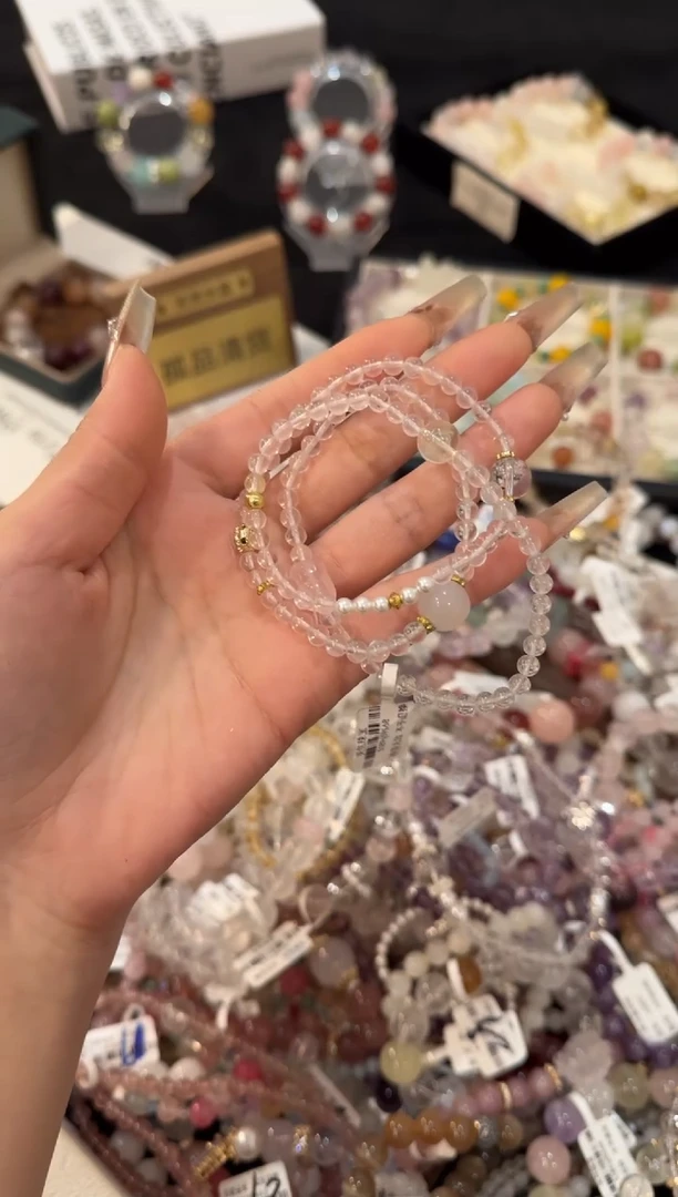 合金手链水晶粉水晶三圈x1704