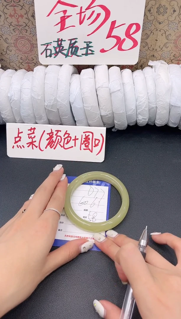 未镶嵌手镯石英质玉D77