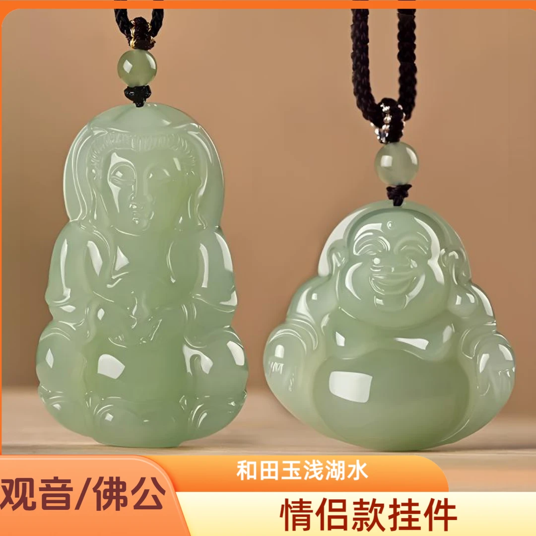 高品质和田玉情侣款观音菩萨佛公玉坠浅晴水观音大肚佛公情侣吊坠
