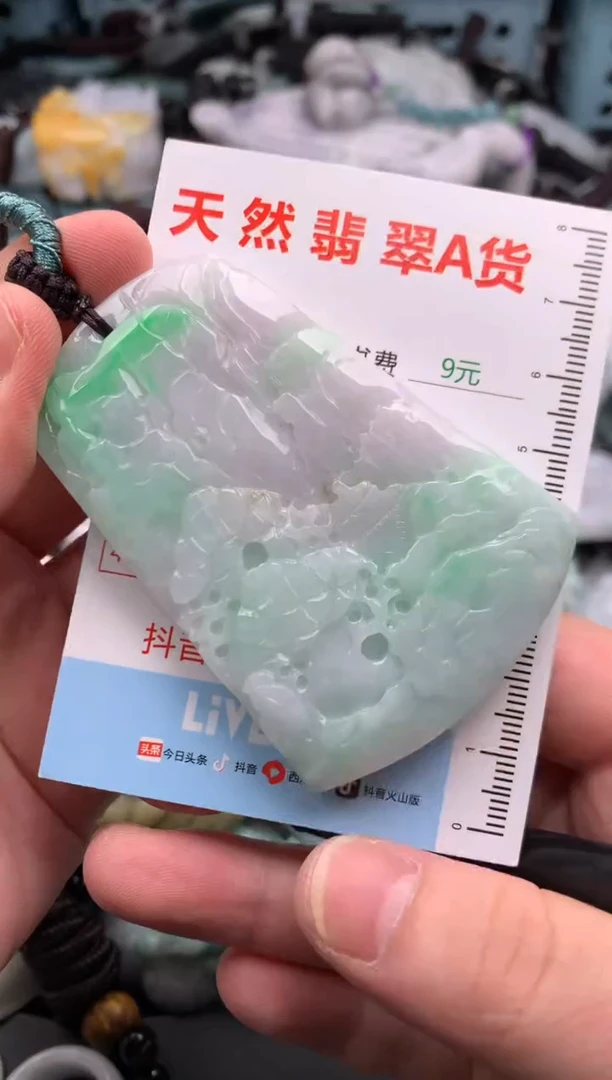 吊坠(不含链)未镶嵌翡翠1